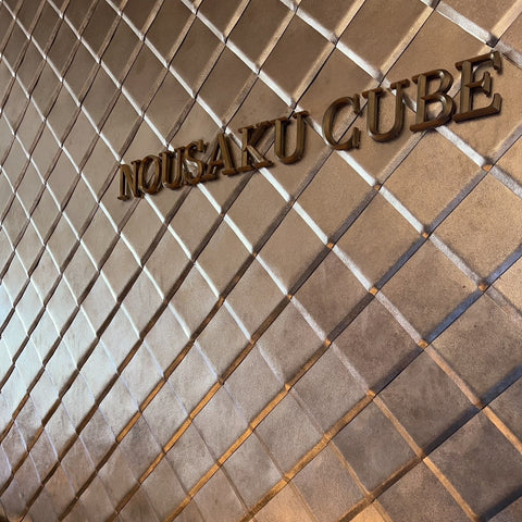 New Traditions: Nousaku