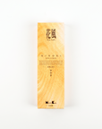 Ka-Fuh Incense