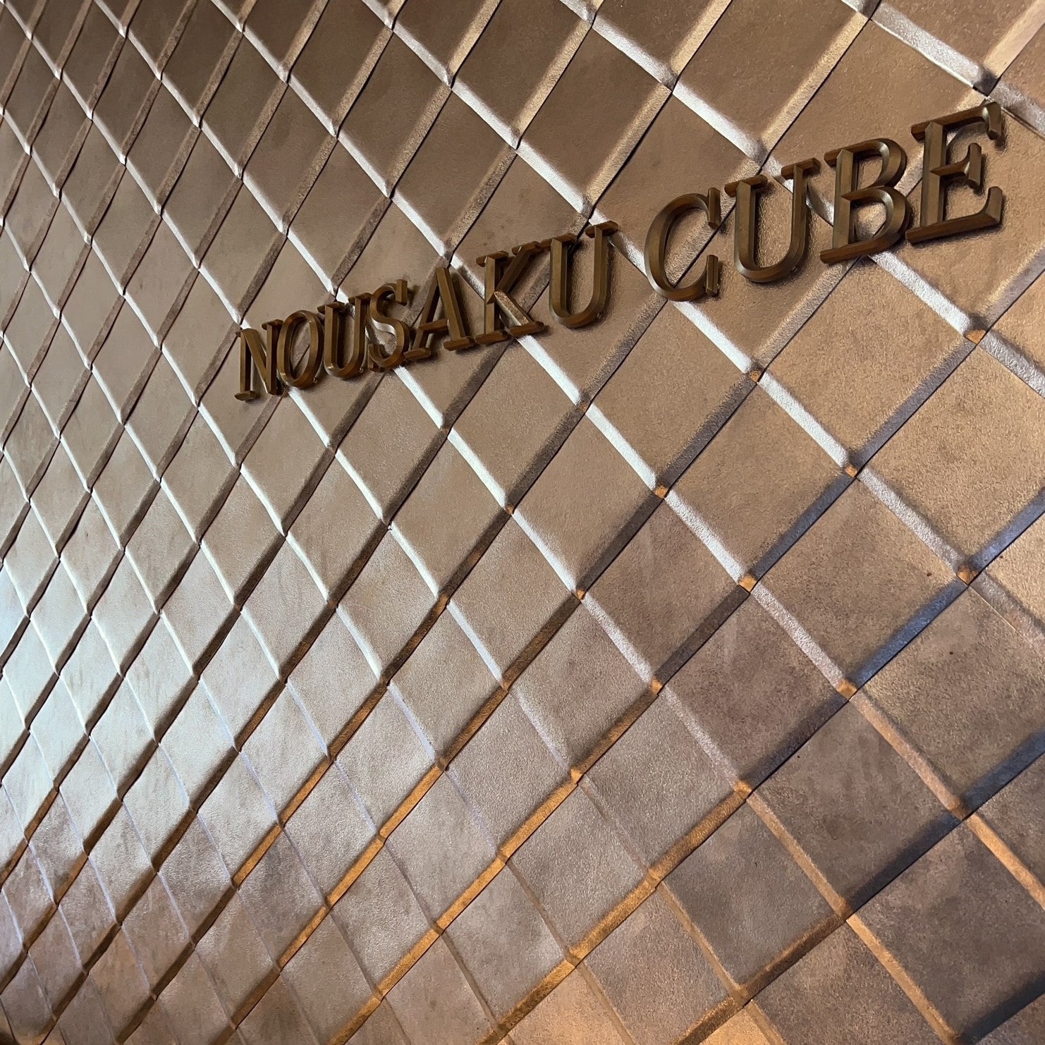 New Traditions: Nousaku