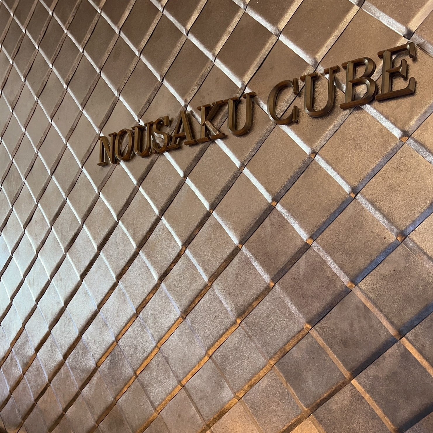 New Traditions: Nousaku