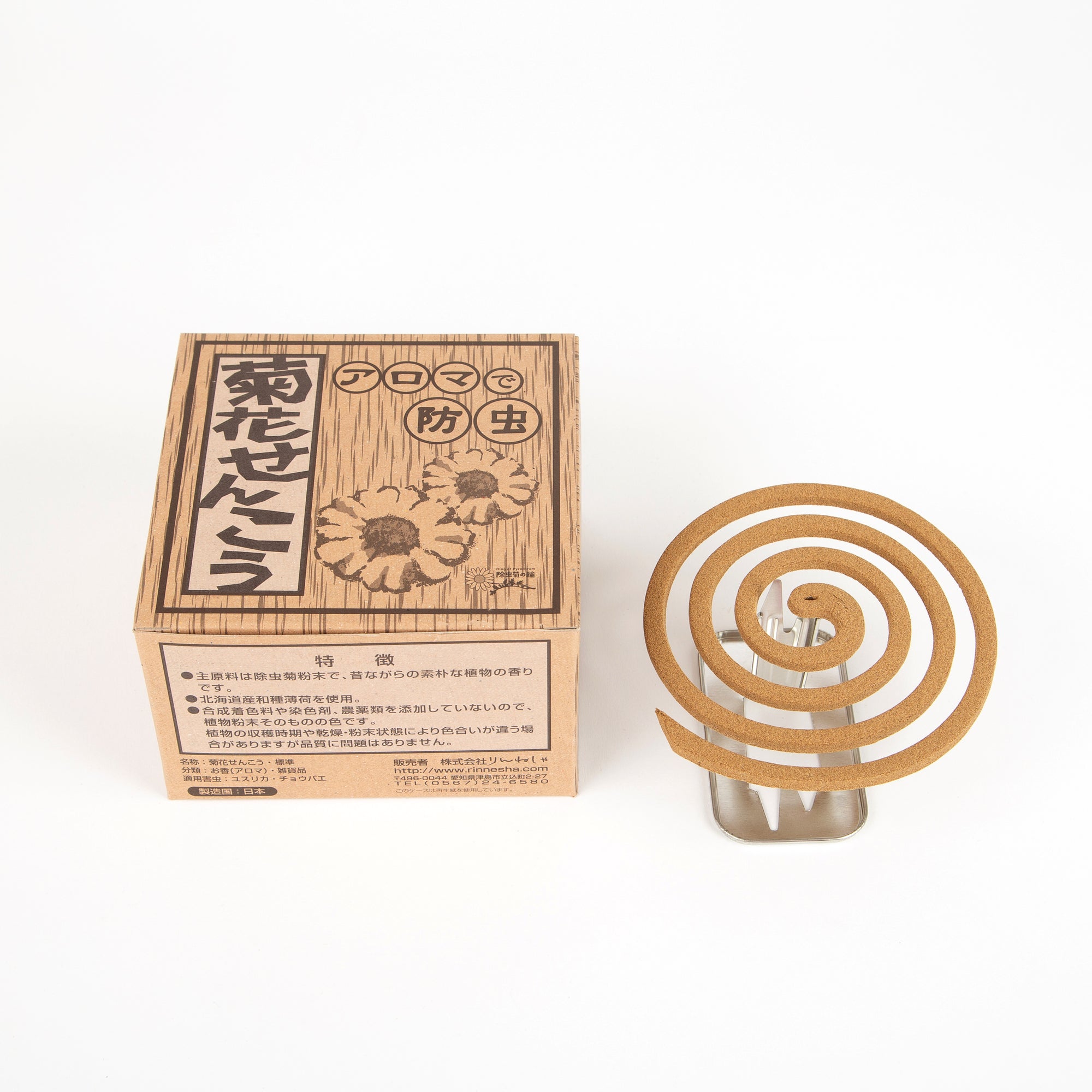 Mosquito Coil and Stand - Box 0f 30