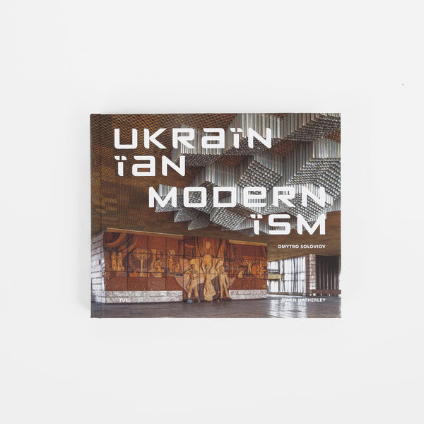 Ukrainian Modernism