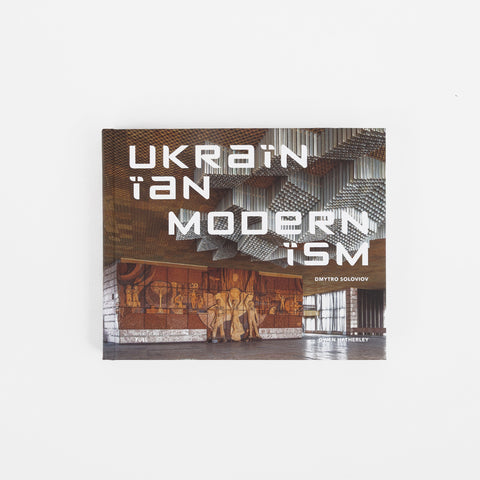 Ukrainian Modernism