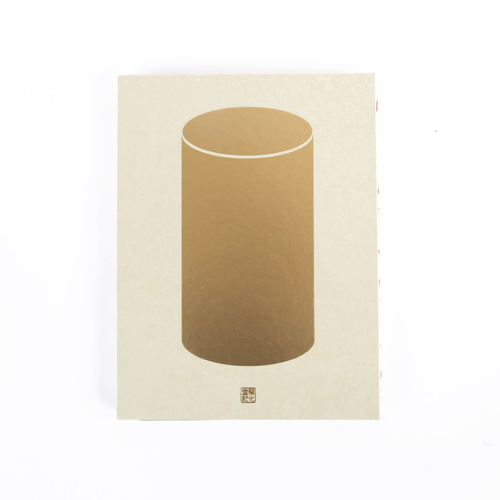 Beige book cover with a brown cylindrical shape and white text on a beige background