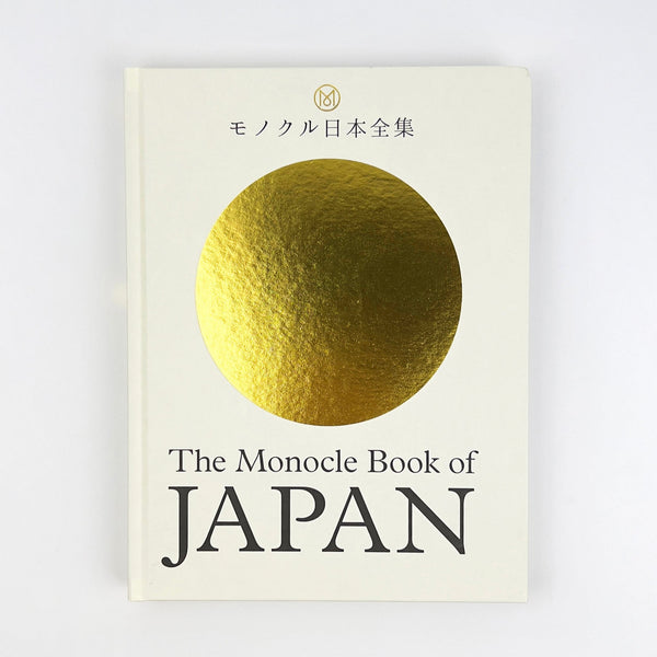 The Monocle Book of Japan