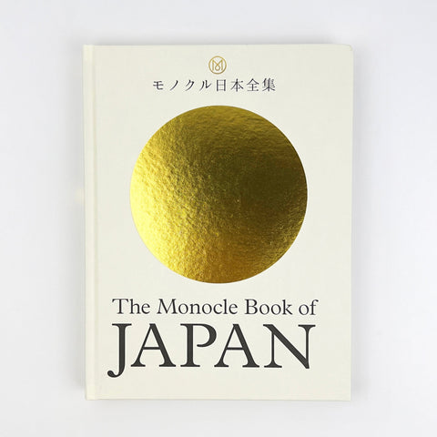 Book titled 'The Monocle Book of Japan' with a gold circular design on a white background