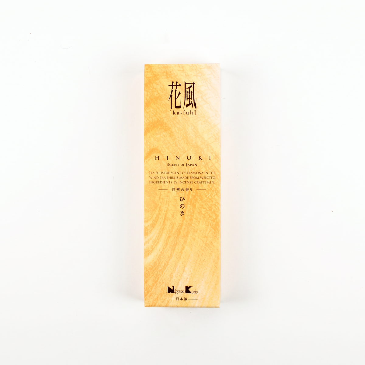 Ka-Fuh Incense